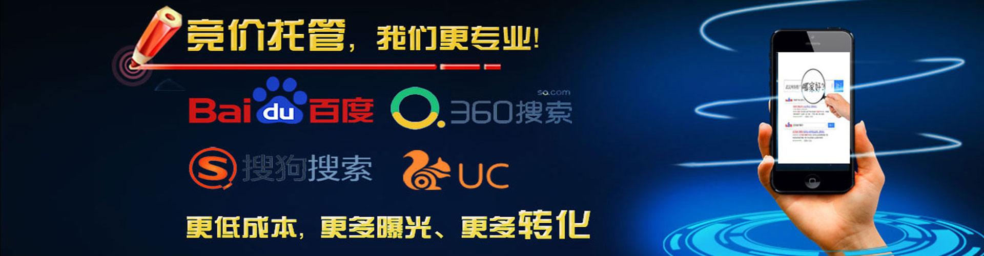 大溪竞价开户推广